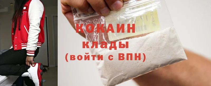 мега tor  Ивантеевка  Cocaine 98% 