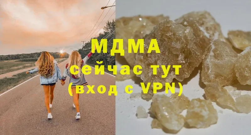 продажа наркотиков  Ивантеевка  MDMA молли 